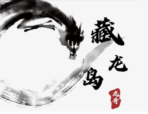 游資混江龍/煉金士（第二期）龍哥訓(xùn)練營，游資訓(xùn)練營2023年 視頻+同步群百度網(wǎng)盤