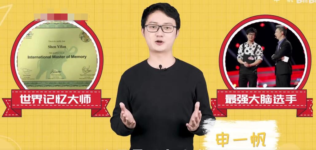 全學科提分攻略百度網盤