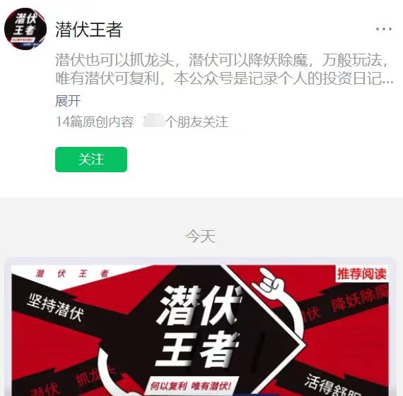 【潛伏王者】大摩圈子教學(xué)百度網(wǎng)盤(pán)