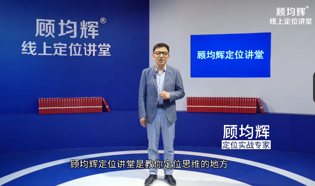 顧均輝職場(chǎng)逆襲20講百度網(wǎng)盤