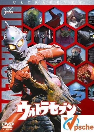 [動漫劇集][昭和時期]《賽文奧特曼》全48集+日語中字4K畫質在線分享[MKV/101.48GB][網盤分享]