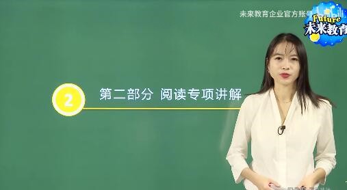 大學(xué)英語四級雙師密押班百度網(wǎng)盤