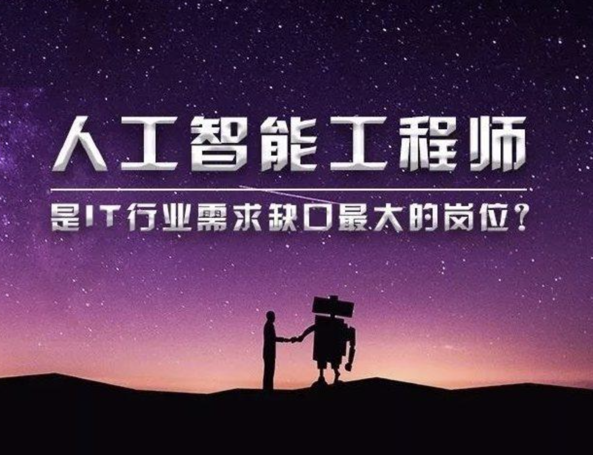 稀牛AI人工智能工程師-NLP必備技能百度網盤