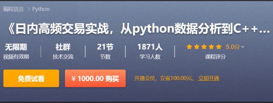 cc+量化高頻交易系統編寫，納秒級多進程附基礎代碼百度網盤