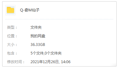 《奇妙仙子》小叮當(Tinker Bell)7部藍光合集