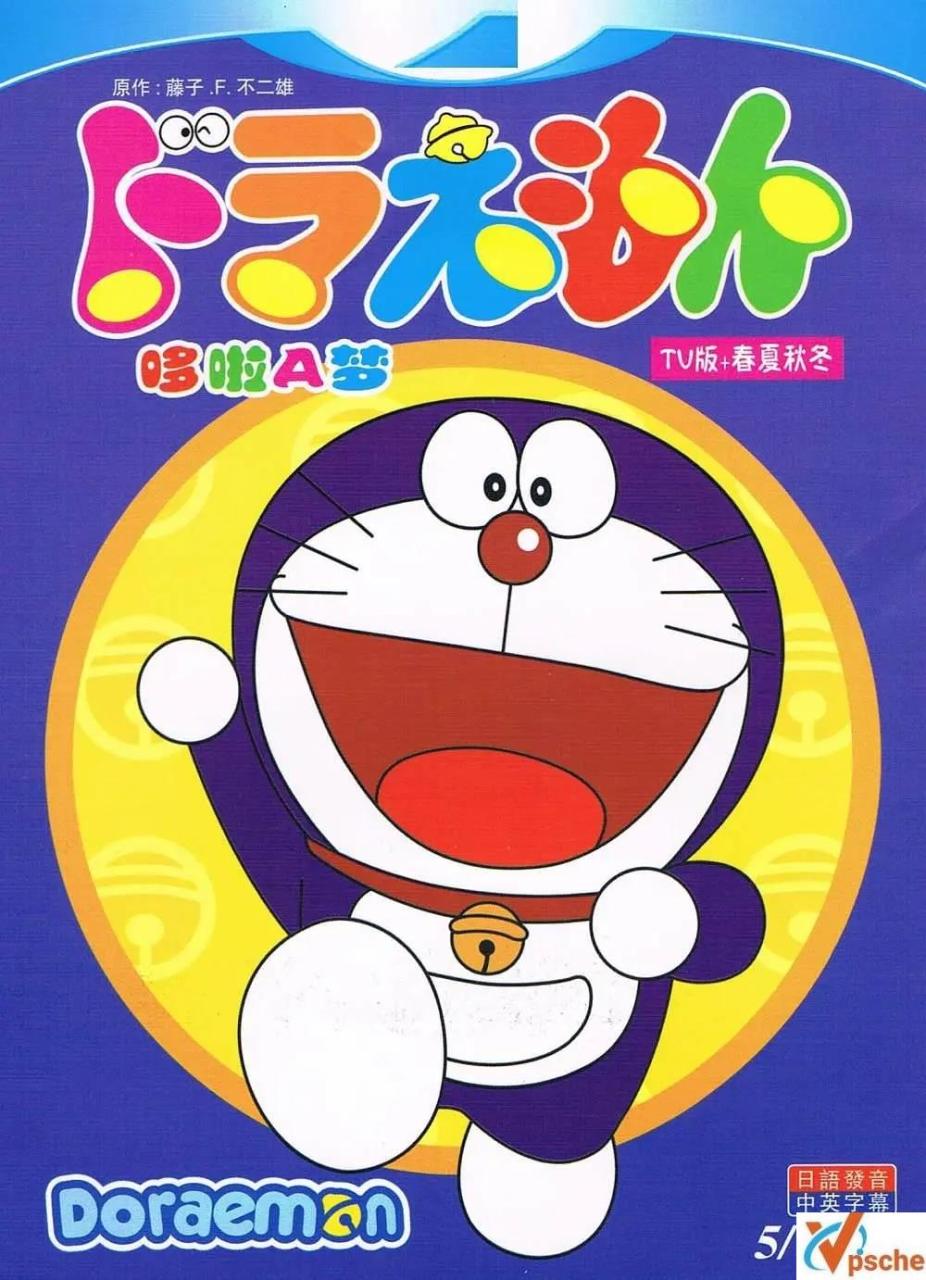 [動漫劇集]動漫《哆啦A夢(1979)》國語配音版全3126集+42部劇場版高清中字合集[MKV/MP4/551.64GB]百度云網(wǎng)盤在線分享+阿里云網(wǎng)盤分享在線