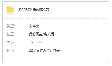 《武媚娘傳奇(2014)》未刪減完整版全82集高清國語中字