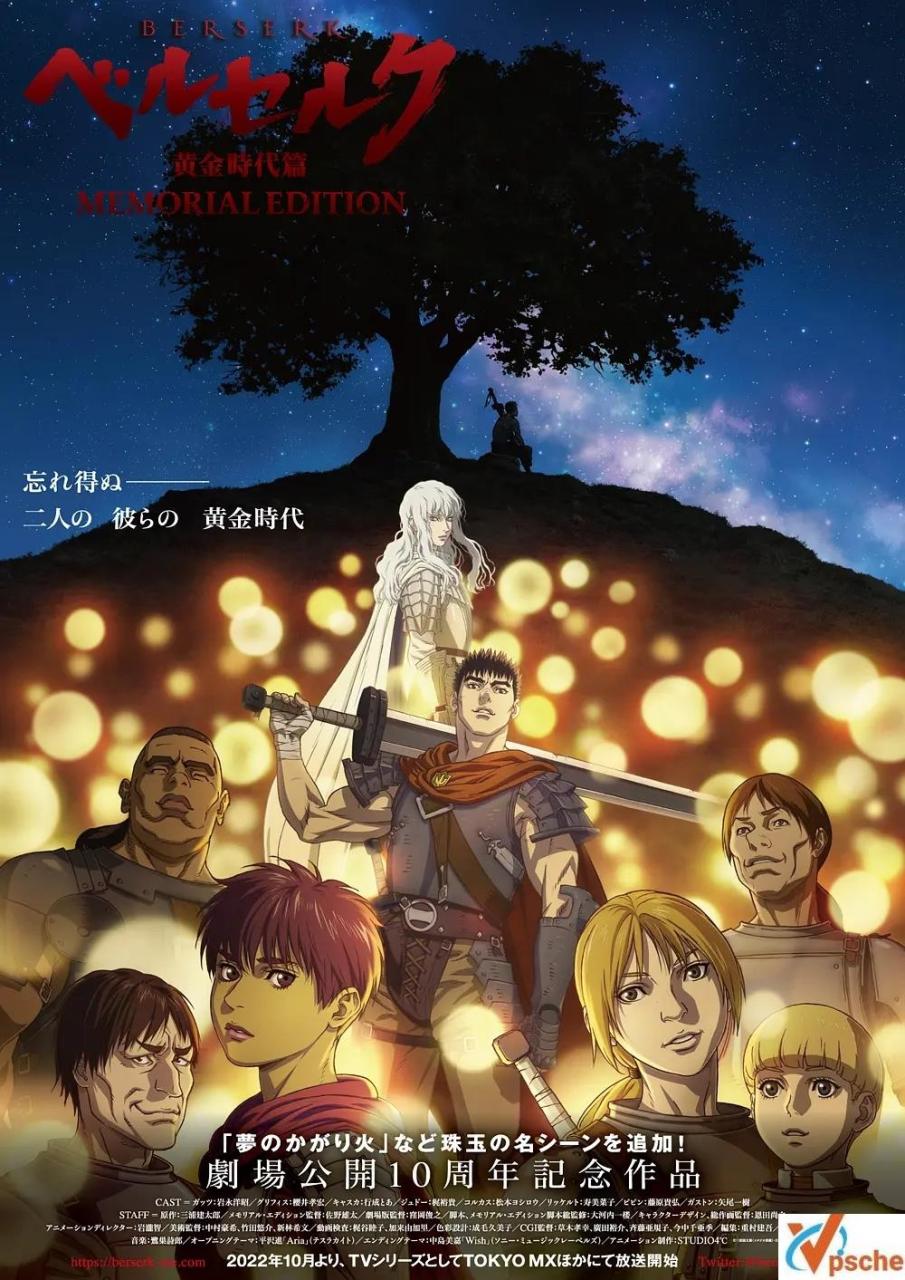 [動(dòng)漫劇集]日本動(dòng)漫《劍風(fēng)傳奇》TV1997+TV2016+黃金時(shí)代3部日語(yǔ)外掛中字合集[MKV/FLAC/51.70GB]百度云網(wǎng)盤在線