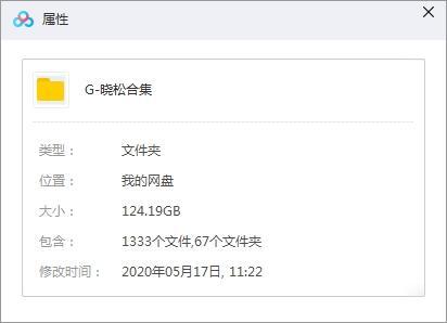 高曉松節目(曉說|曉松奇談|曉松說等)視頻+音頻+電子書合集