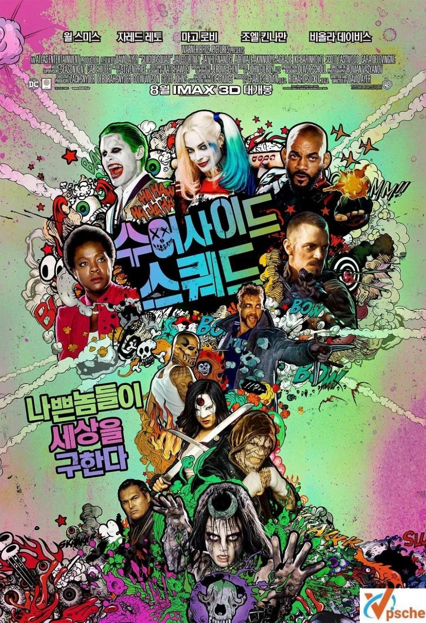 [亞洲電影]《自殺小隊/X特遣隊》系列電影三部(2016-2021)高清英語中字合集[MP4/20.38GB]百度云網(wǎng)盤分享在線