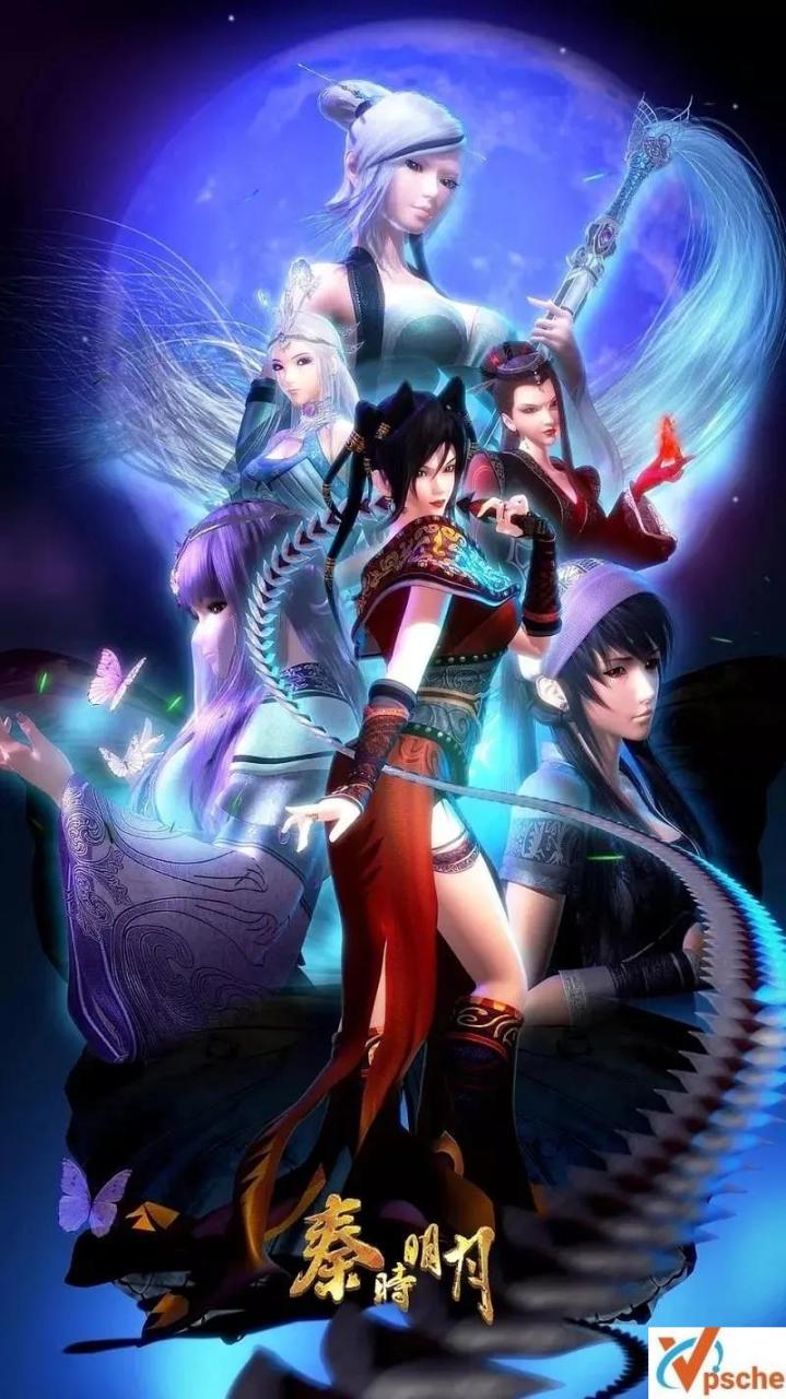 [動漫劇集]國產動漫《明月》系列(全5季/外傳/2007-2014/1080P)合集[MP4/117.02GB]百度云網盤在線分享