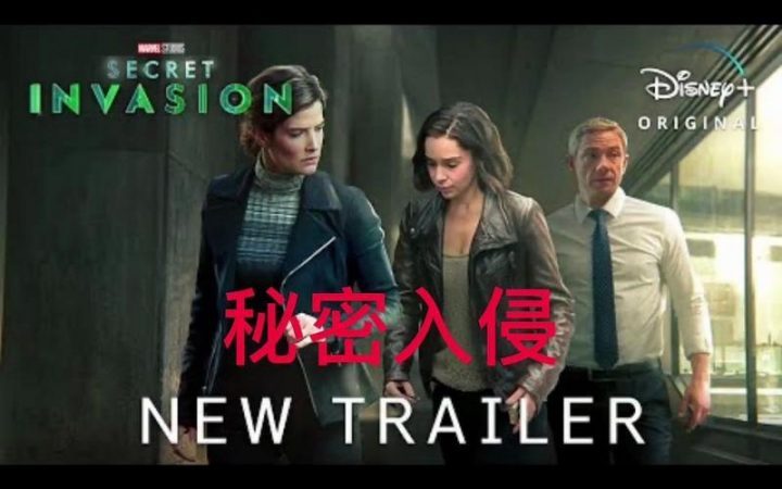 《秘密入侵》中與Thanos的終極對決帶來嚴重后果，復仇者的DNA驚人流失