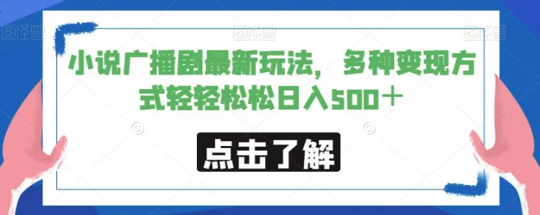 外面3999元快手無人直播播劇教程，快手無人直播播劇版權問題插圖