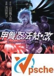 [動漫劇集]日本動漫《甲賀忍法帖》全24集+SP高清日語中字[MP4/15.05GB]百度云網盤在線