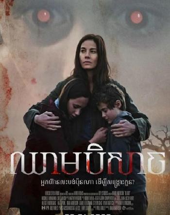 美國(guó)電影《血(Blood)》高清英語(yǔ)中英雙字幕