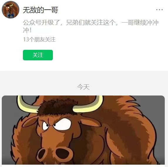 【無敵的一哥】大摩系統課2022.11百度網盤