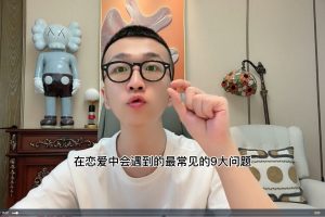 呂寶寶女性成長—解決問題