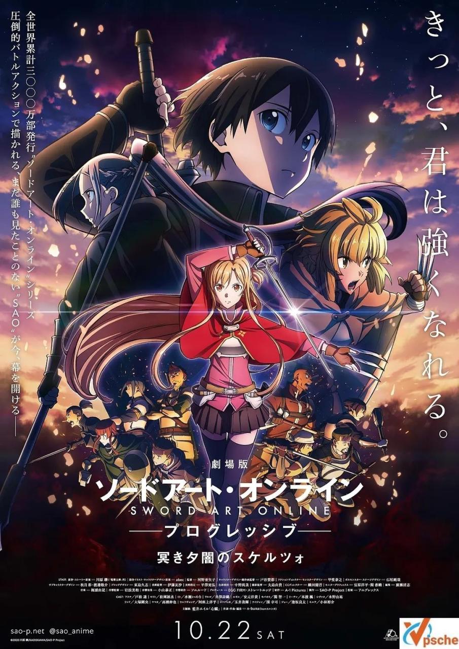 [動漫劇集]動漫《刀劍神域》全三季75集日語中字合集[MP4/15.39GB]百度云網(wǎng)盤在線