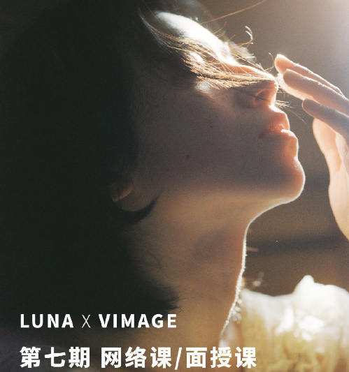 花間攝影學(xué)院2022人像攝影第7期百度網(wǎng)盤