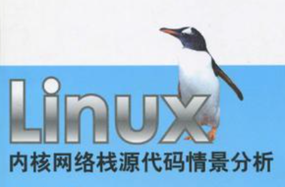 linux內(nèi)核源代碼情景分析百度網(wǎng)盤