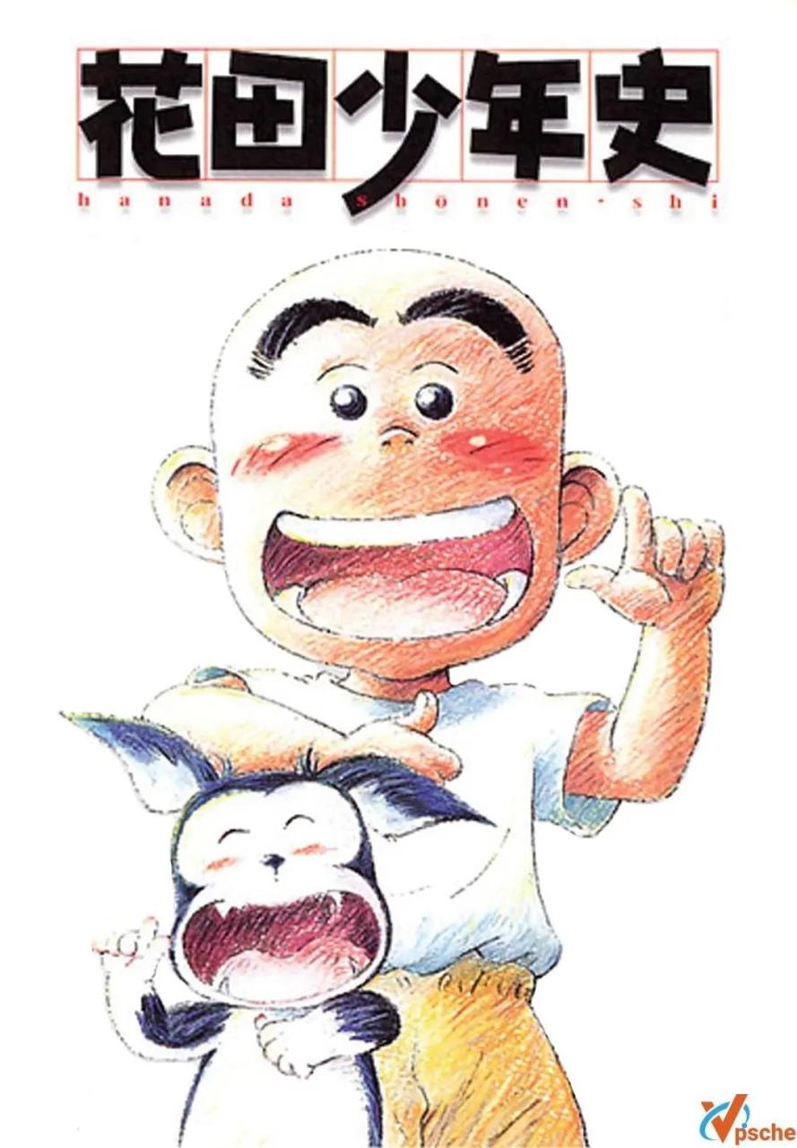 [動漫劇集]動漫《花田少年史》動畫+特典+漫畫+原聲樂合集國臺日三語外掛中字合集[MKV/WAV/JPG/9.19GB]百度云網(wǎng)盤在線分享+阿里云網(wǎng)盤分享在線