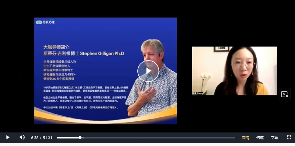 斯蒂芬?吉利根博士親授《讓愛回家》百度網盤