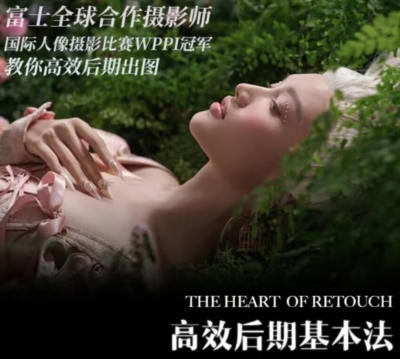 張小翼高效后期基本法百度網盤