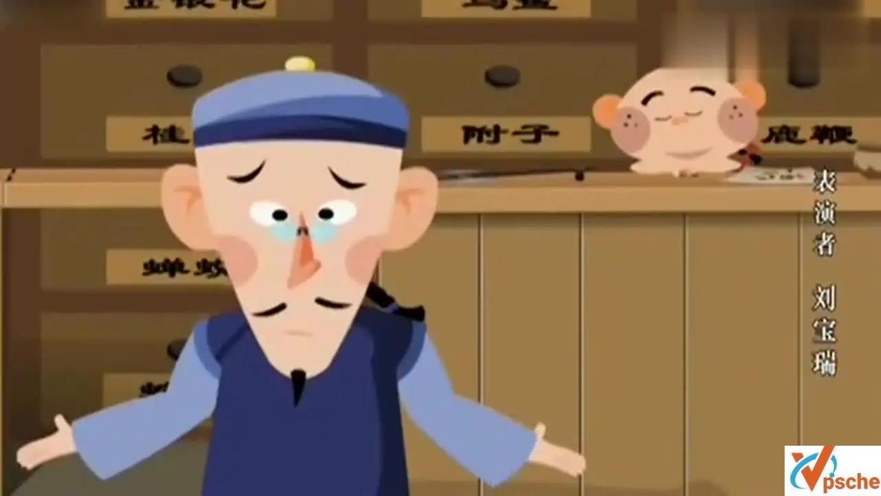 [綜合資源]動畫片《劉寶瑞動畫相聲》全60集的阿里云網盤分享[MP4]