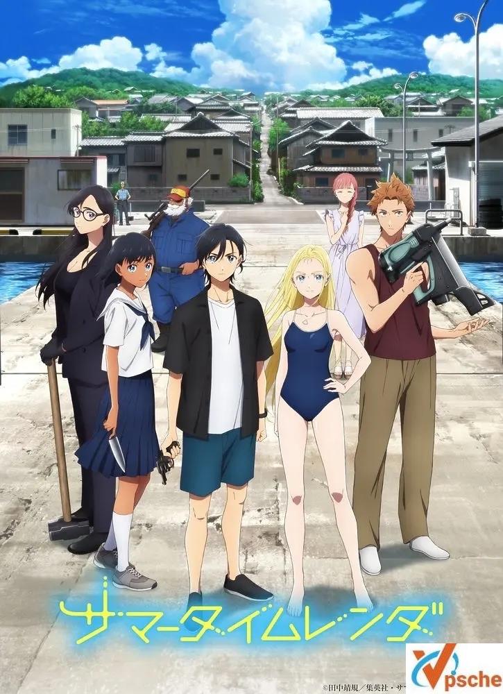 [動漫劇集][豆瓣9.1懸疑驚悚繁簡雙板 《夏日重現》動漫+漫畫合集][迅雷分享][MP4/MOBI/RAR]