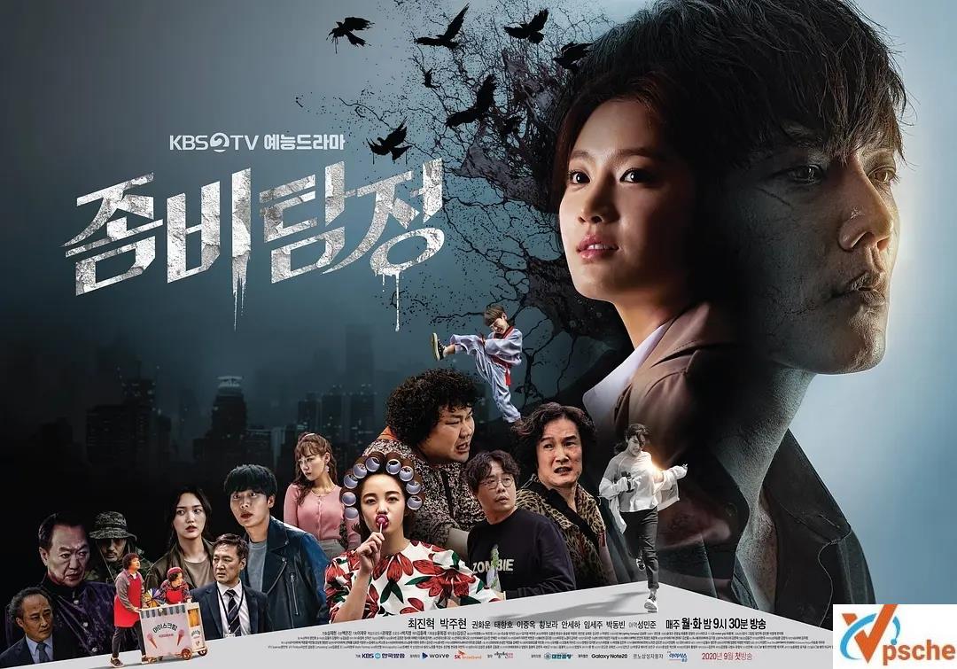 [電視劇]《僵尸偵探》搞笑喜劇+恐怖?+高清全24集的阿里云網盤分享[MP4/14.36GB]