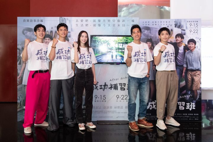 成功補習班百度網盤資源(高清)【迅雷資源1280P高清】