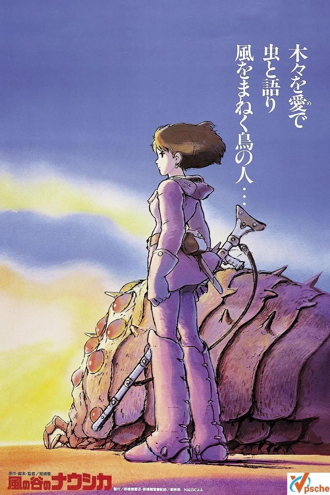 [亞洲電影]1984《風(fēng)之谷》高畫質(zhì)的阿里云網(wǎng)盤分享[MKV/32.94GB]