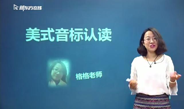 東方劍橋流利生活口語全套（初中高級全套）百度網盤