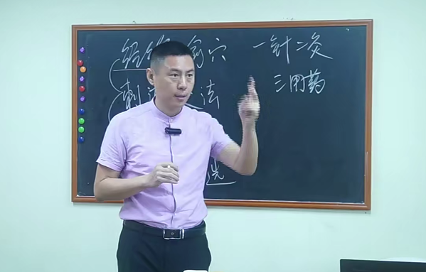 范順之中醫一年通針灸模塊第22期百度網盤