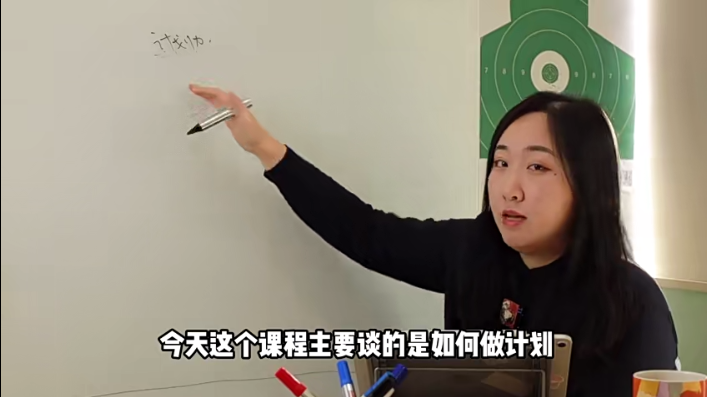 計劃力從小白到大神百度網盤