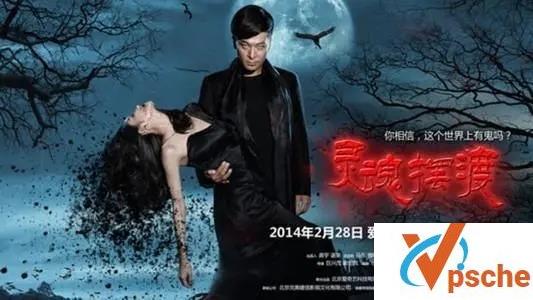 [電視劇]《靈魂擺渡》電視劇全季國語高清完整版三部未刪減資源百度云分享[MKV/MP4/41.54GB]