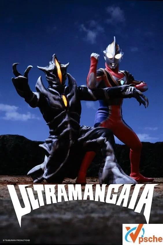 [電視劇]《蓋亞奧特曼(1998)[平成時期]》高清+國日雙語中字+全51集+劇場版+OV+特典合集的百度云網盤分享[MKV/71.98GB]