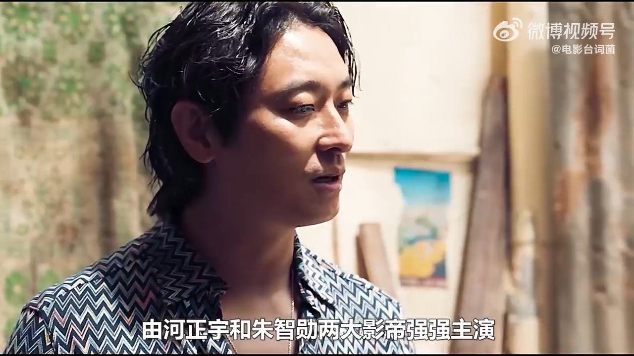 韓國電影《非官方行動》百度網(wǎng)盤資源在線