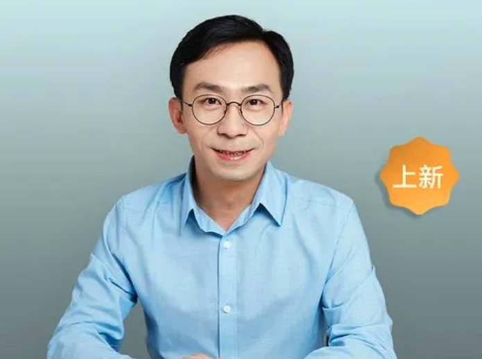 李筠老師4套課程合集百度網盤插圖 李筠老師4套課程合集百度網盤插圖