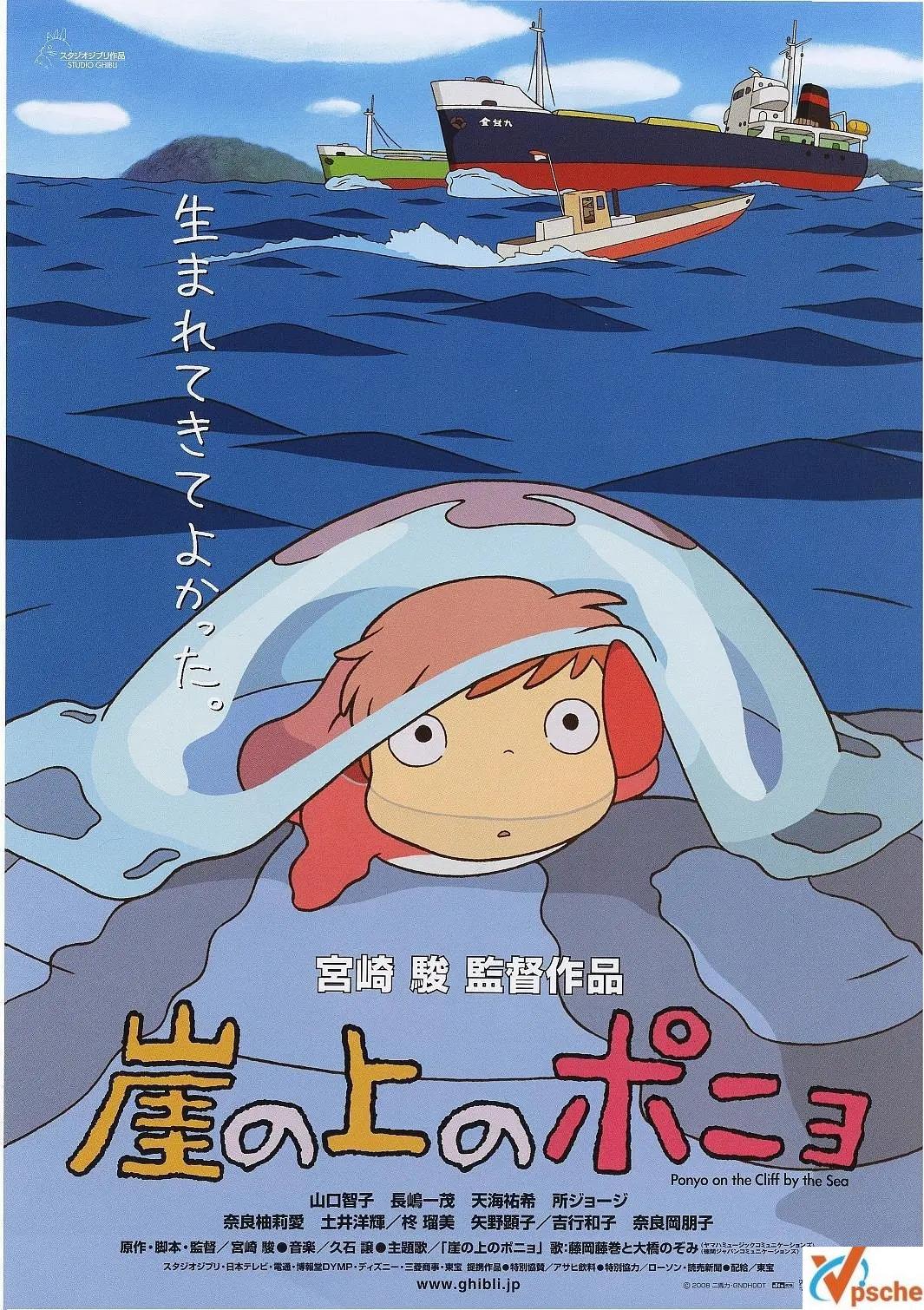 [亞洲電影]1992《紅豬》高畫質(zhì)的阿里云網(wǎng)盤分享[MKV/26.61GB]