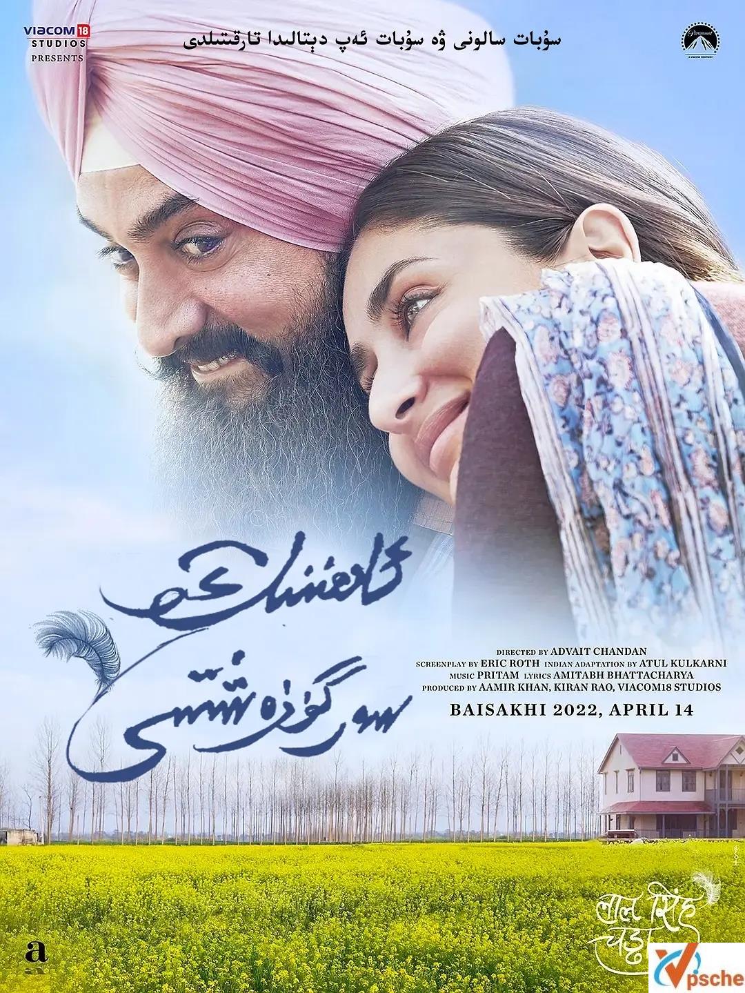 [亞洲電影][2022喜劇電影]《阿辛正傳》中文字幕完整版+1080P視頻在線[MP4/4.55GB][網盤分享]