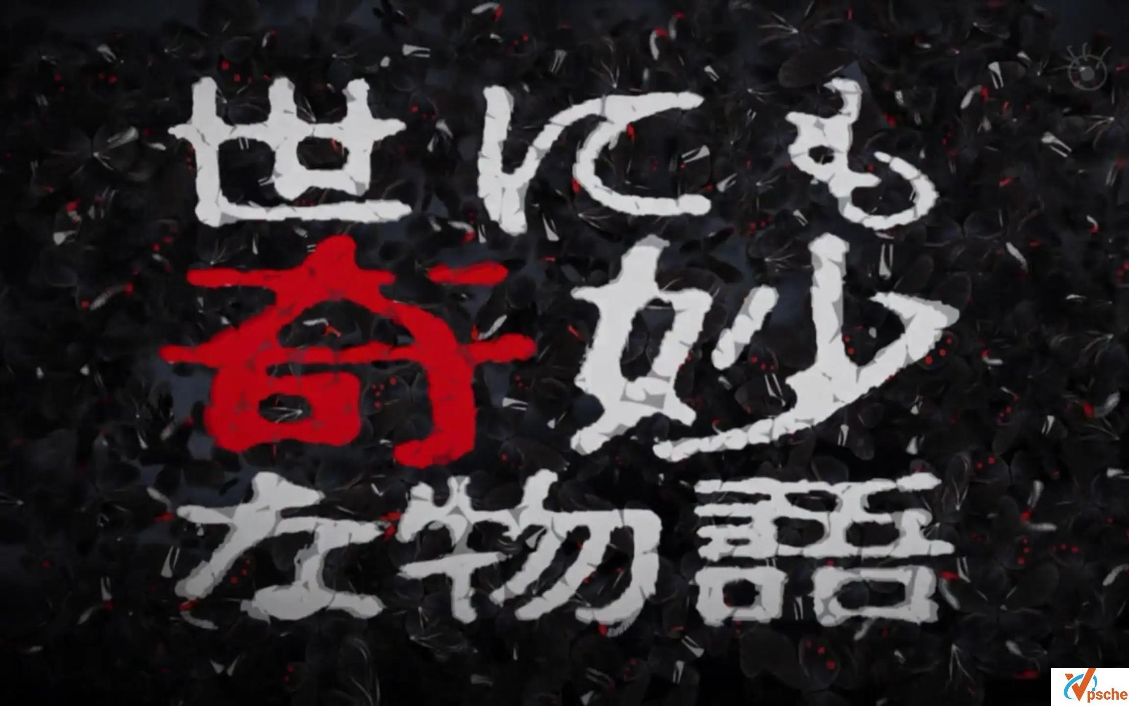 [漫畫劇集]《世界奇妙物語TV版+特別篇》日語中字合集在線百度云網盤資源[MP4/42.56GB]