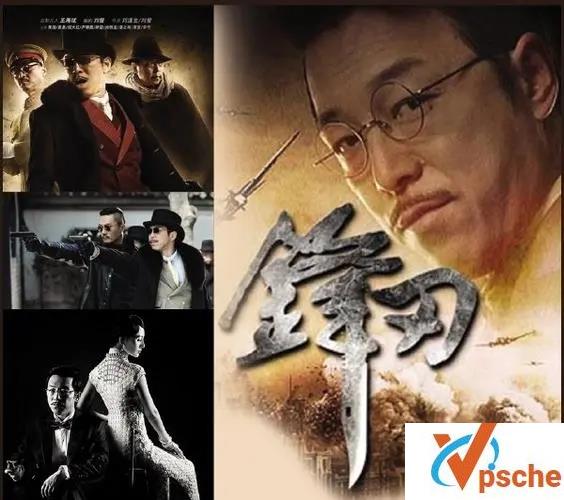 [電視劇]《鋒刃(2014)》電視劇全集未刪減資源高清視頻完整版百度云網盤分享[MP4/80.46GB]