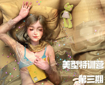 任奕豪影視美型3d模型訓練營第3期百度網盤