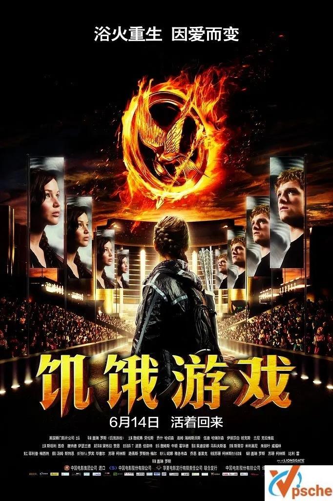 [歐美電影]電影《饑餓游戲》國語配音4部全的電影合集+阿里云網盤分享[MP4/12.16GB]