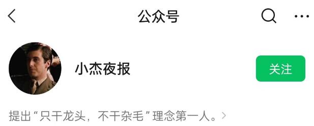 【小杰夜報】《股市周期 精華課》百度網盤