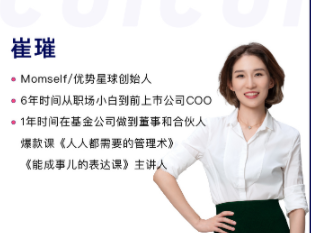 崔璀擺脫內(nèi)耗的12個行動指南百度網(wǎng)盤