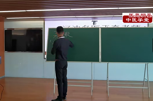 于奇快速成為中醫臨床高手百度網盤