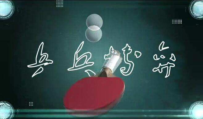 米?！镀凭帧菲古仪蚓€上課程54節(jié)完整百度網(wǎng)盤(pán)