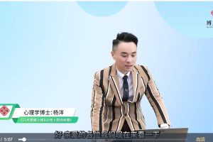楊洋21天婚姻上崗&父母上崗訓練營百度網盤
